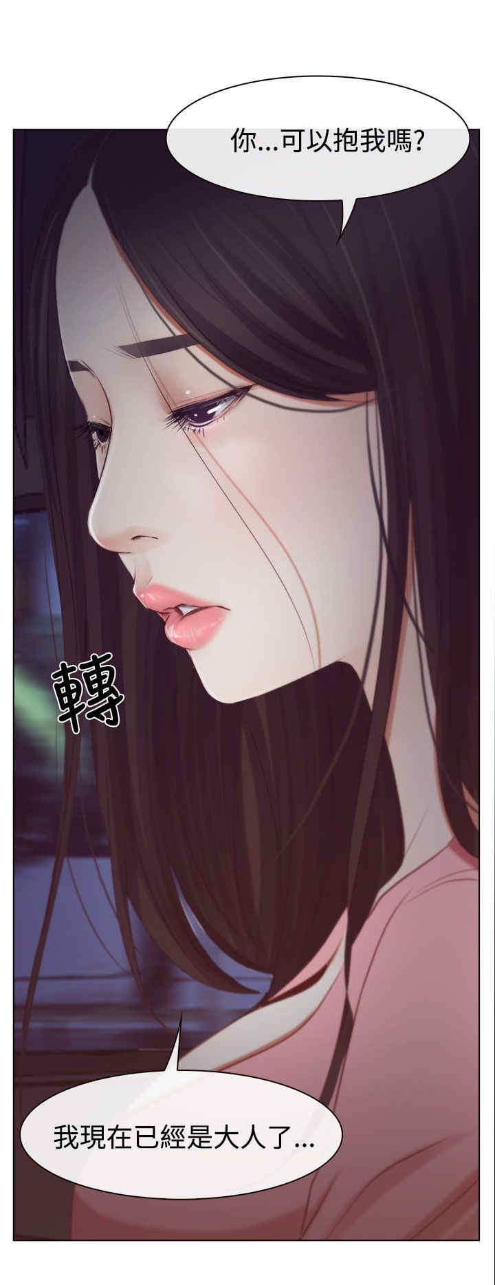 第23章：保密14