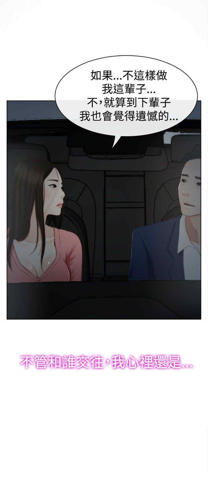 第23章：保密15