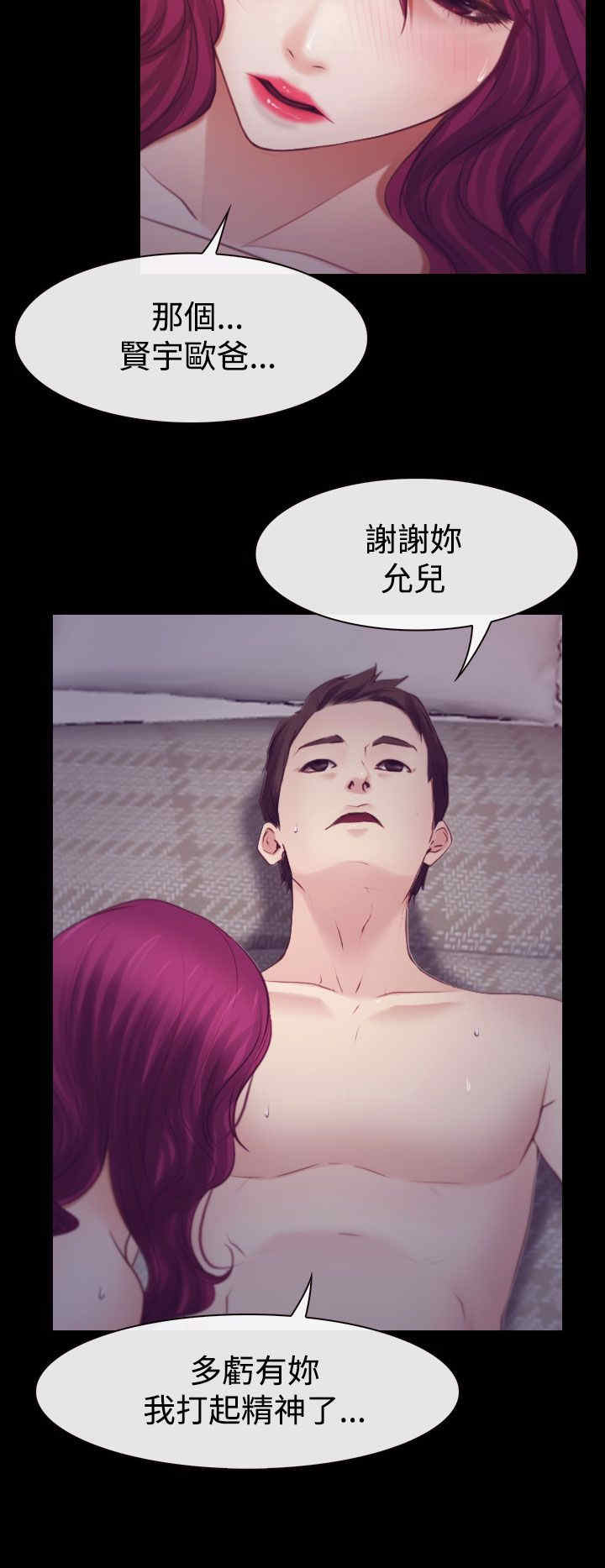 第23章：保密18