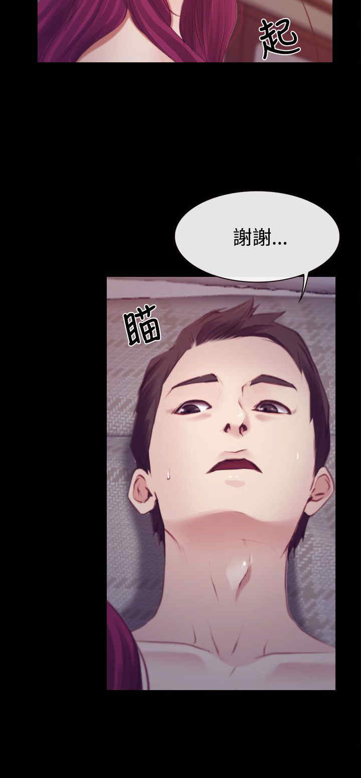 第23章：保密20