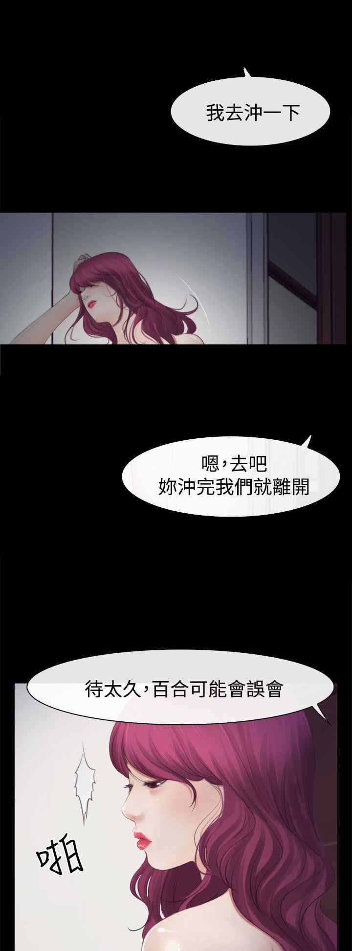 第23章：保密21