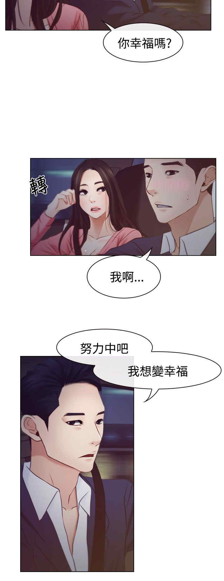 第23章：保密6