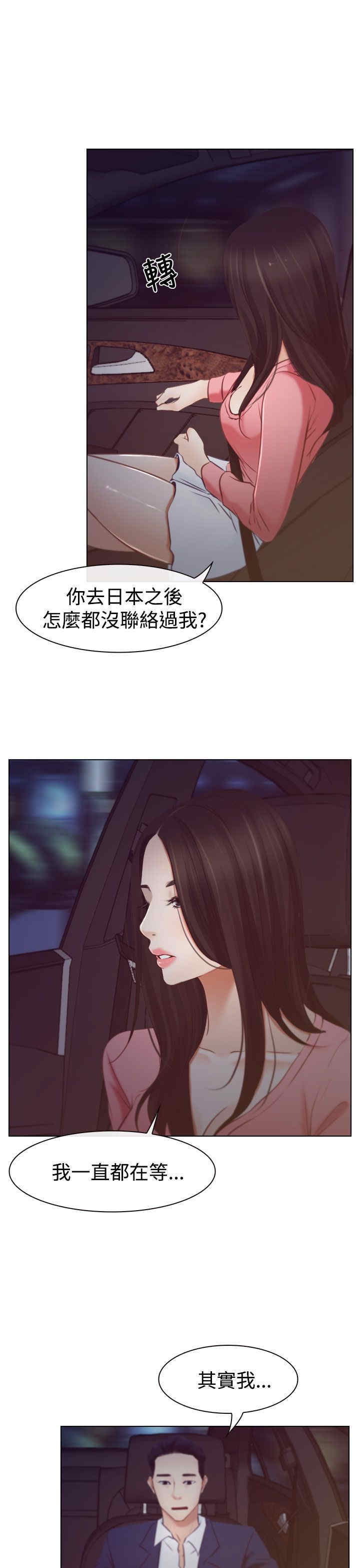 第23章：保密7