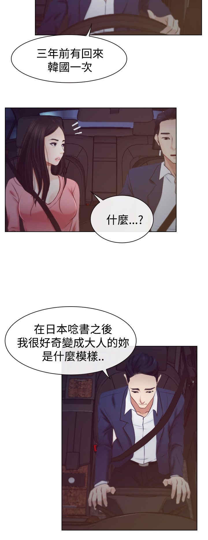 第23章：保密8