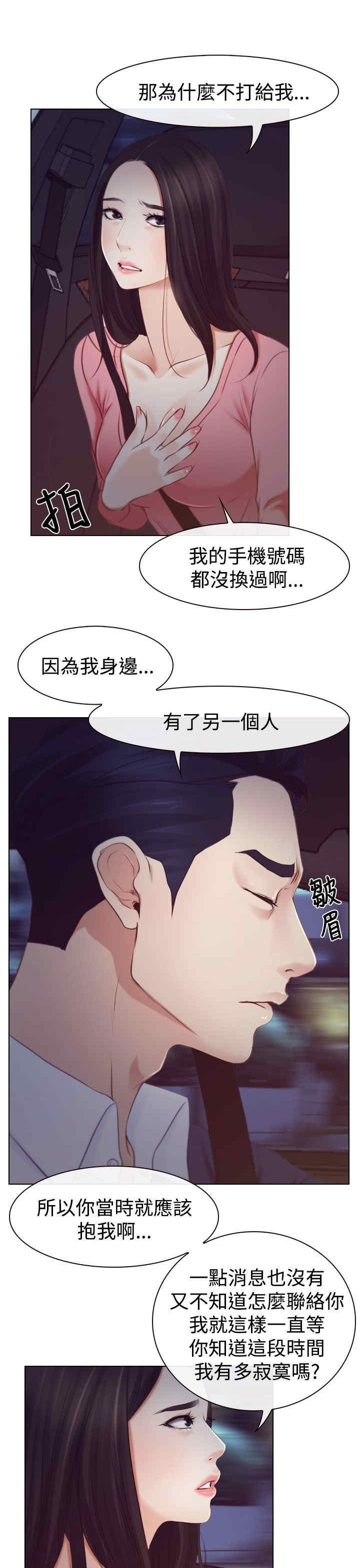 第23章：保密9