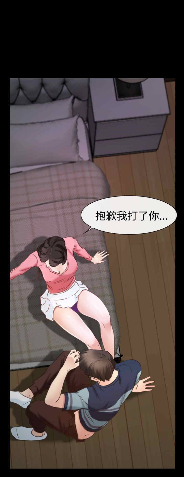 第21章：先走10