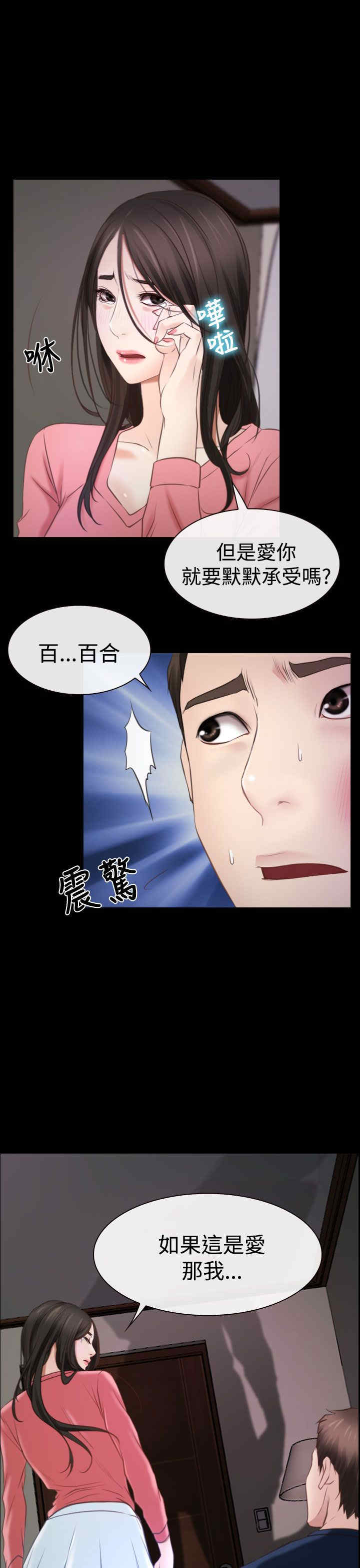 第21章：先走11