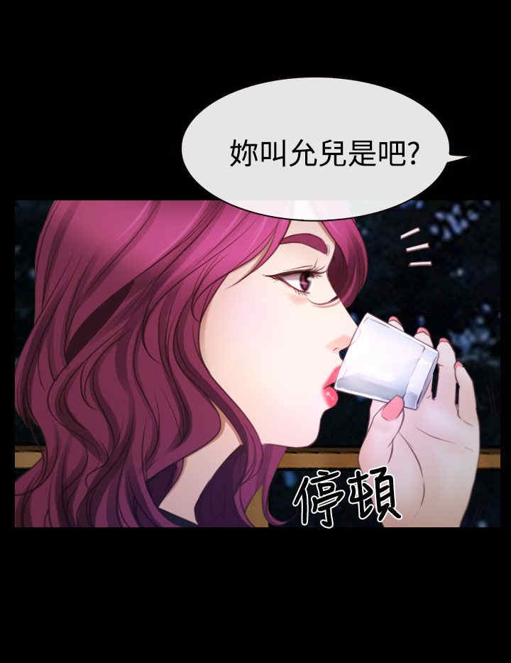 第21章：先走14