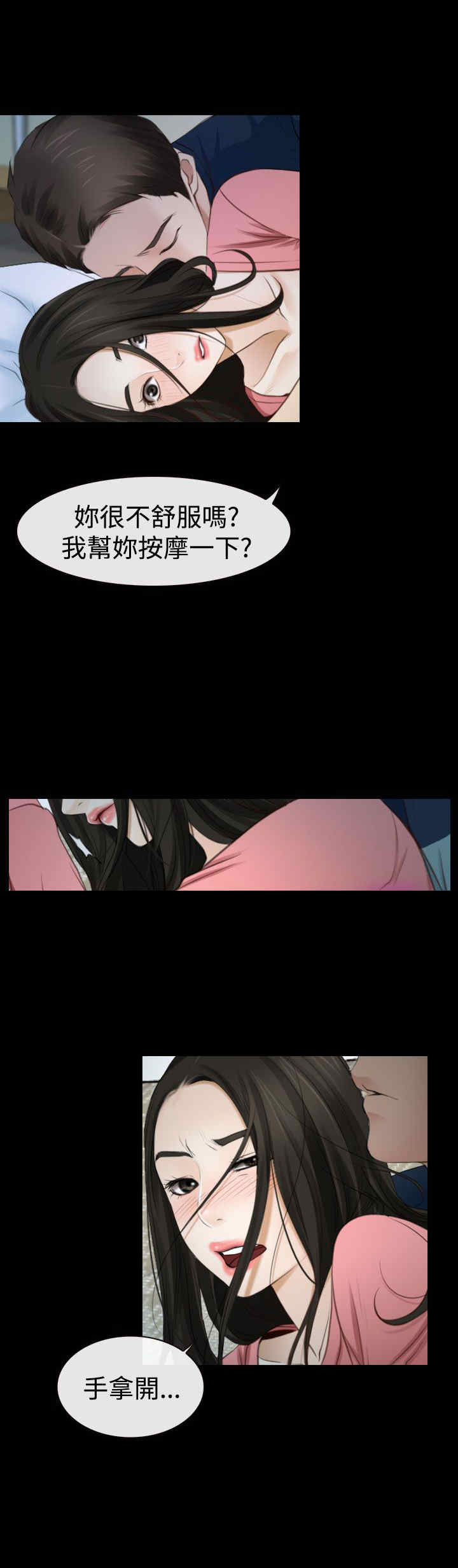 第21章：先走2