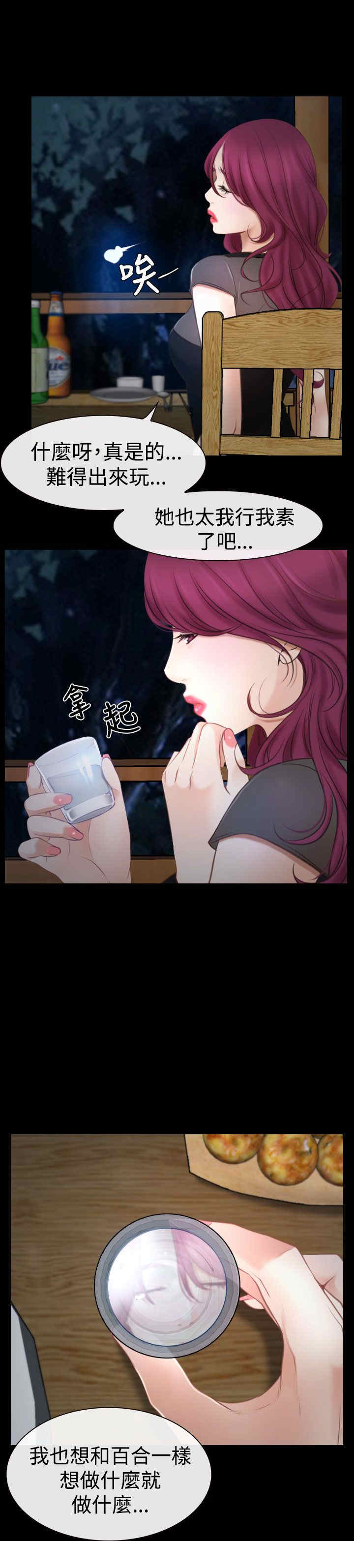 第21章：先走21
