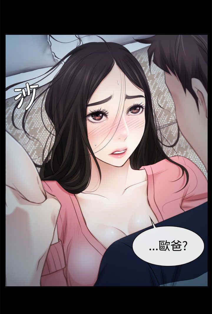 第21章：先走6