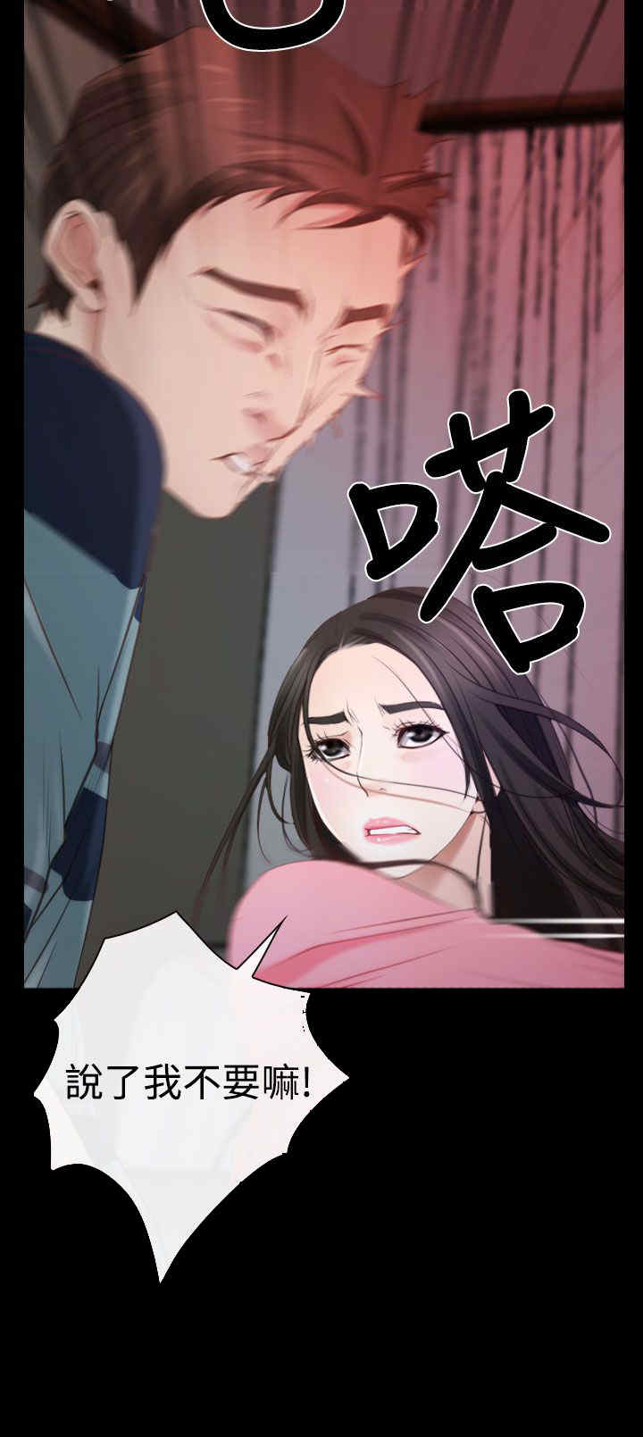 第21章：先走9