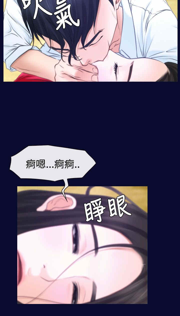 第20章：人工呼吸1