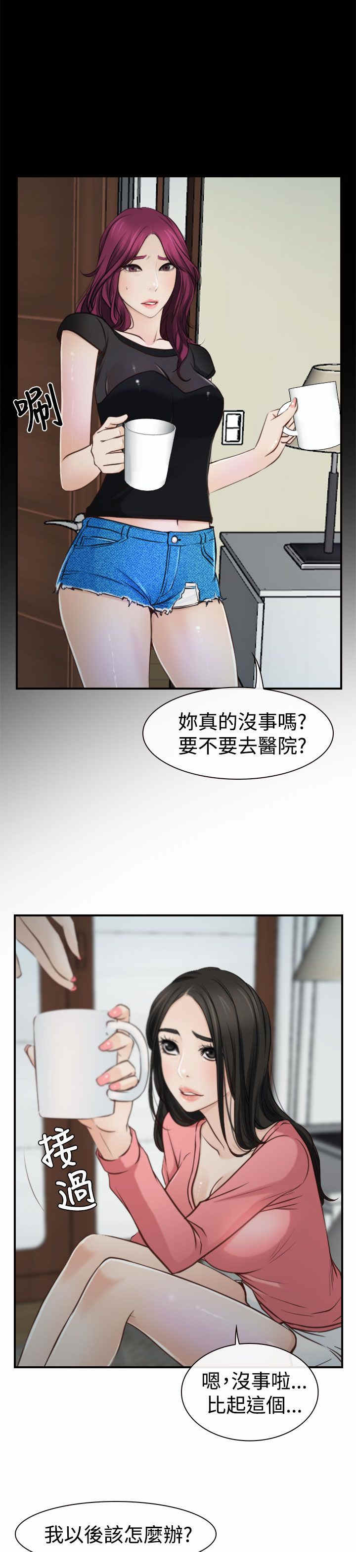 第20章：人工呼吸7