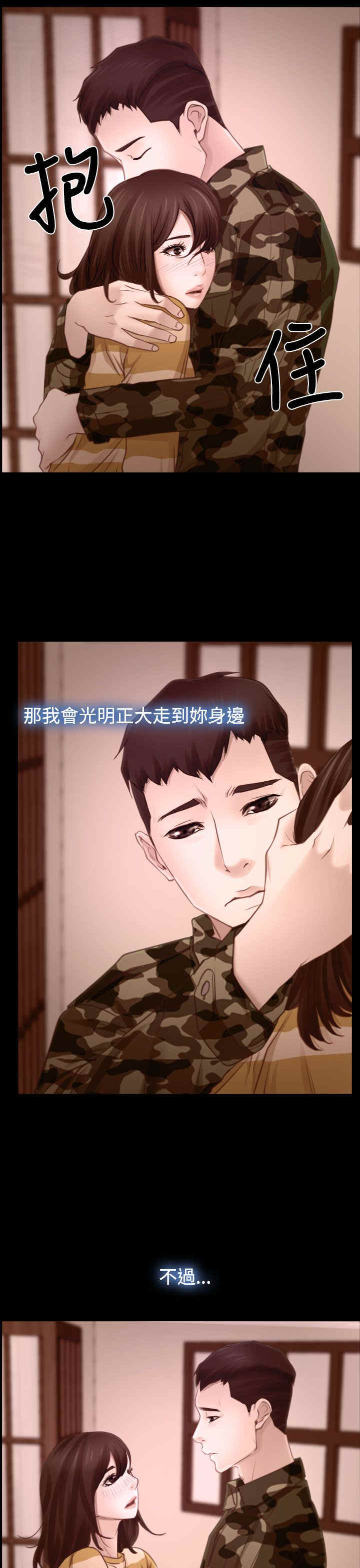 第19章：救出10