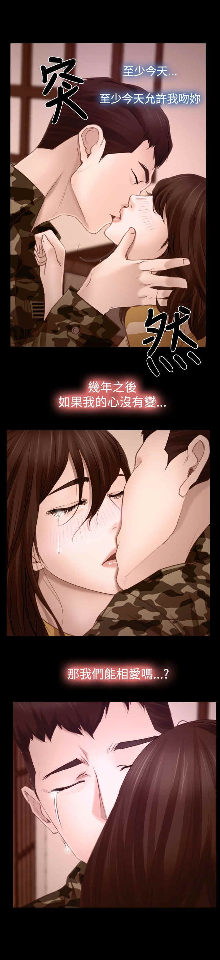 第19章：救出12