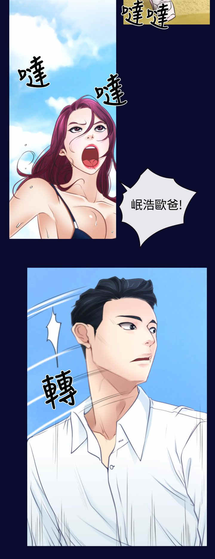 第19章：救出3