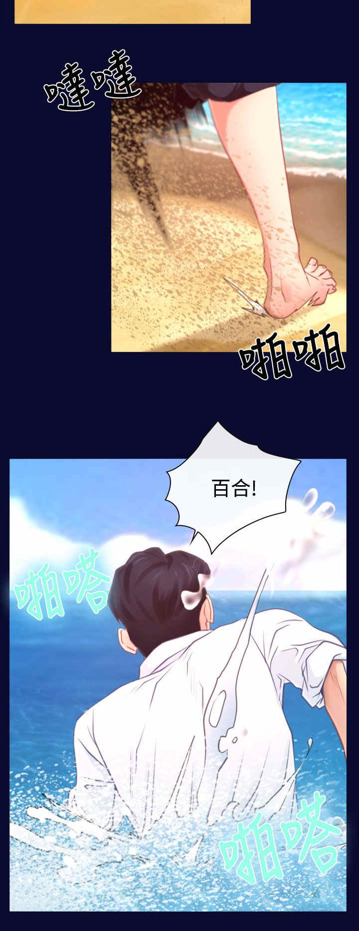 第19章：救出5