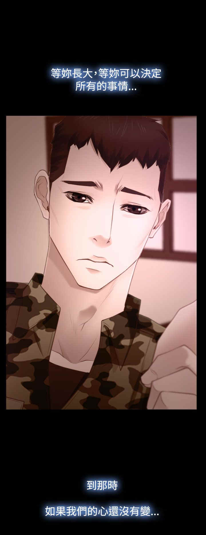 第19章：救出9