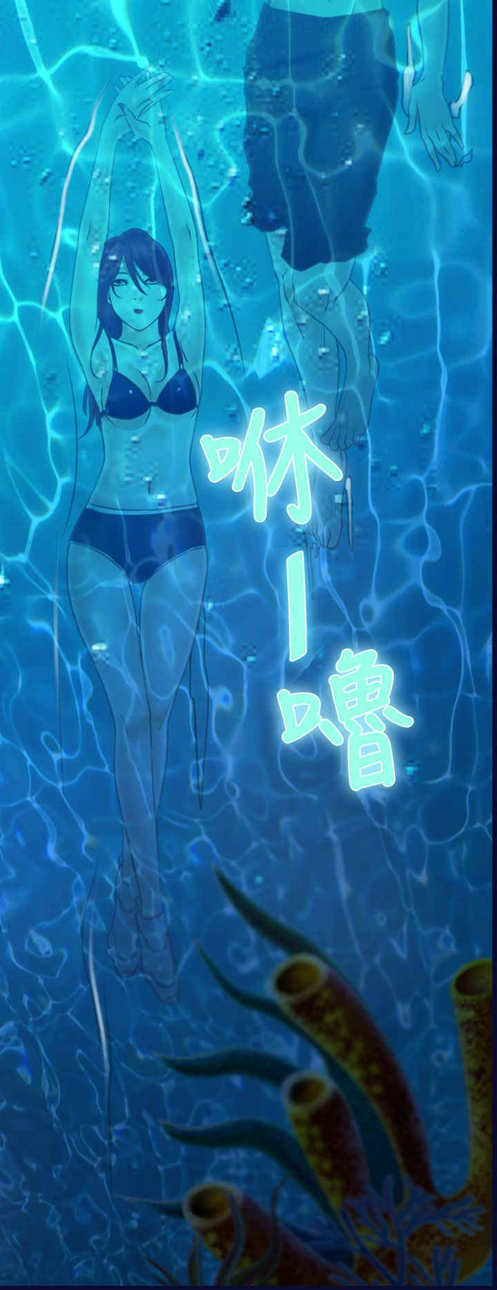 第18章：出事10