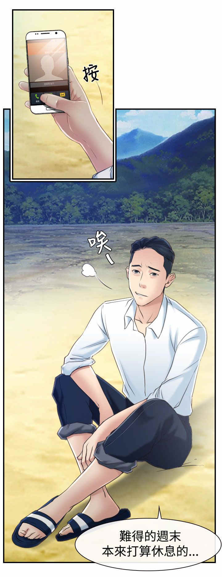 第17章：玩耍21