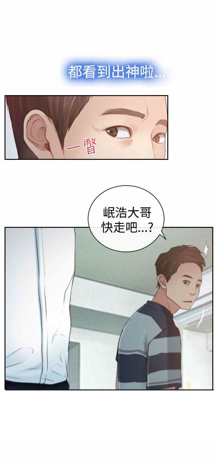 第16章：怀疑18