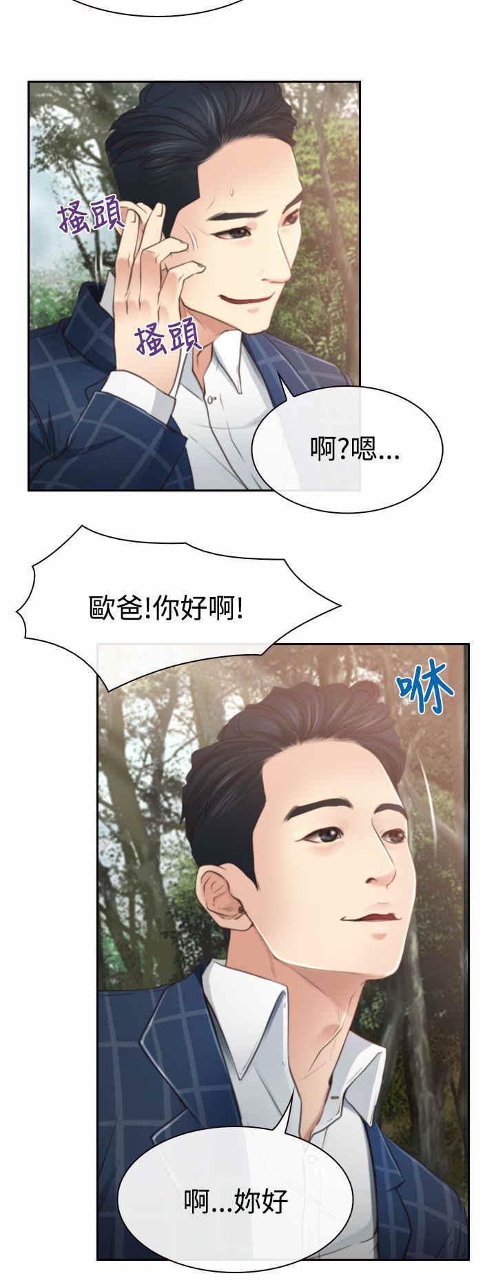 第15章：旅行17