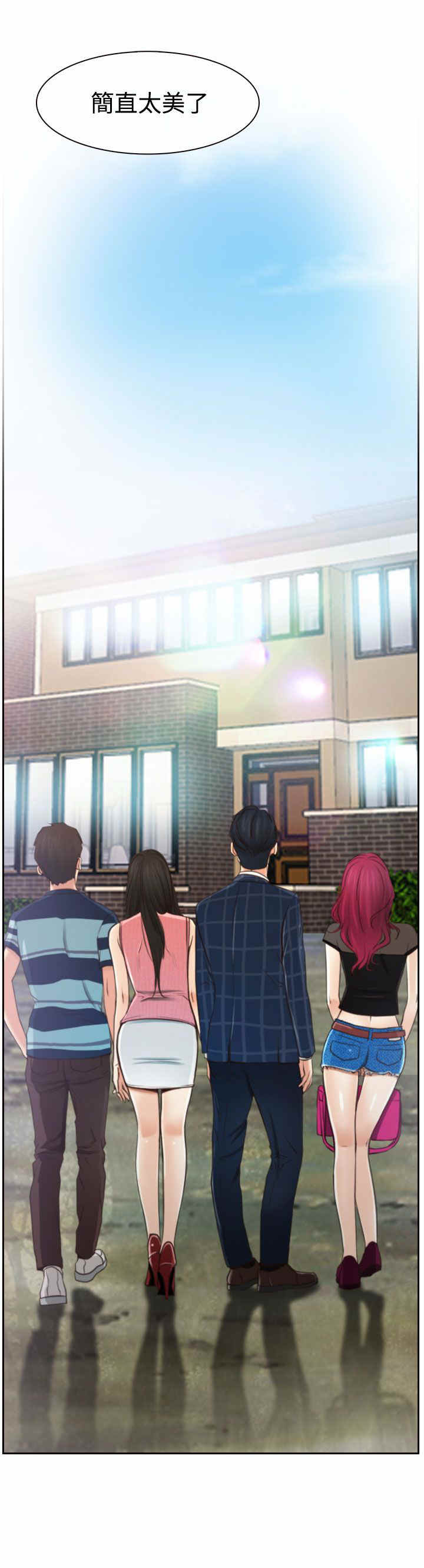 第15章：旅行20