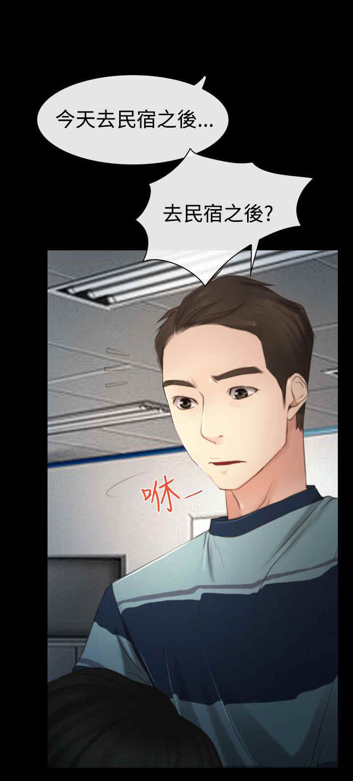 第14章：海边10