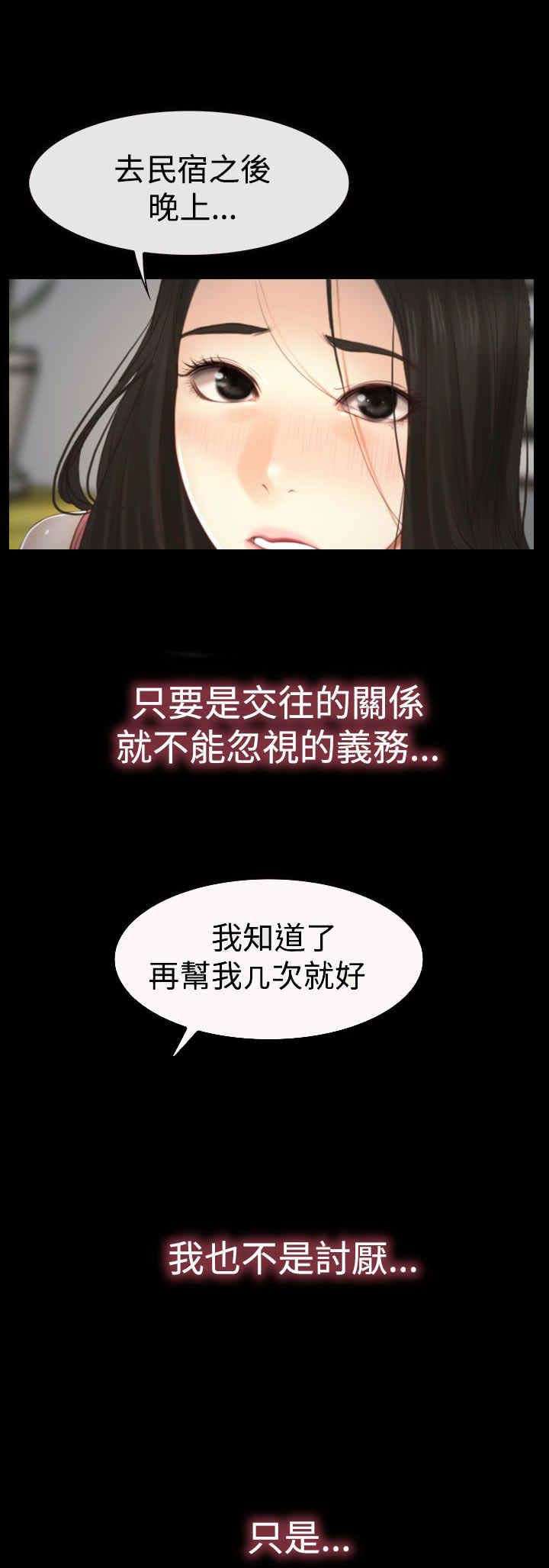 第14章：海边11