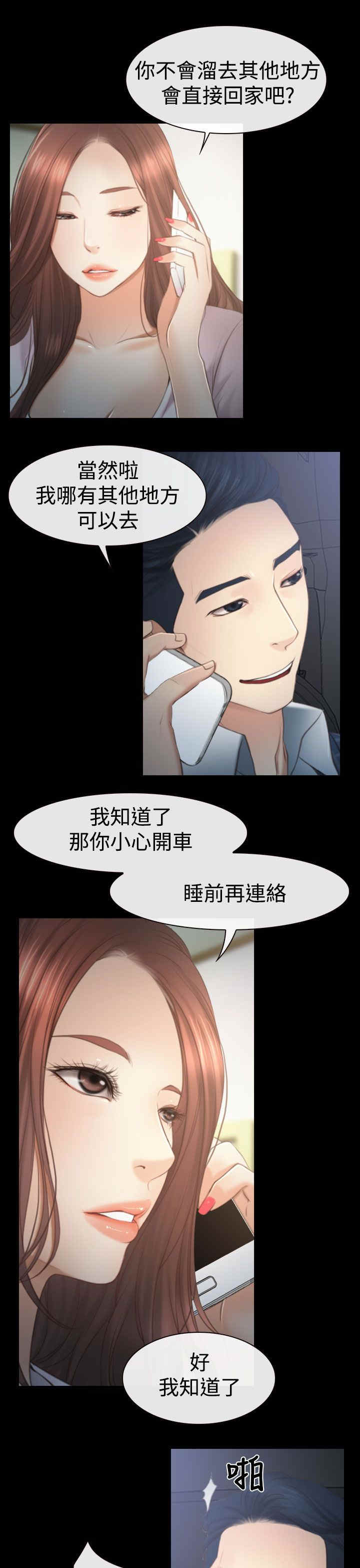 第14章：海边15
