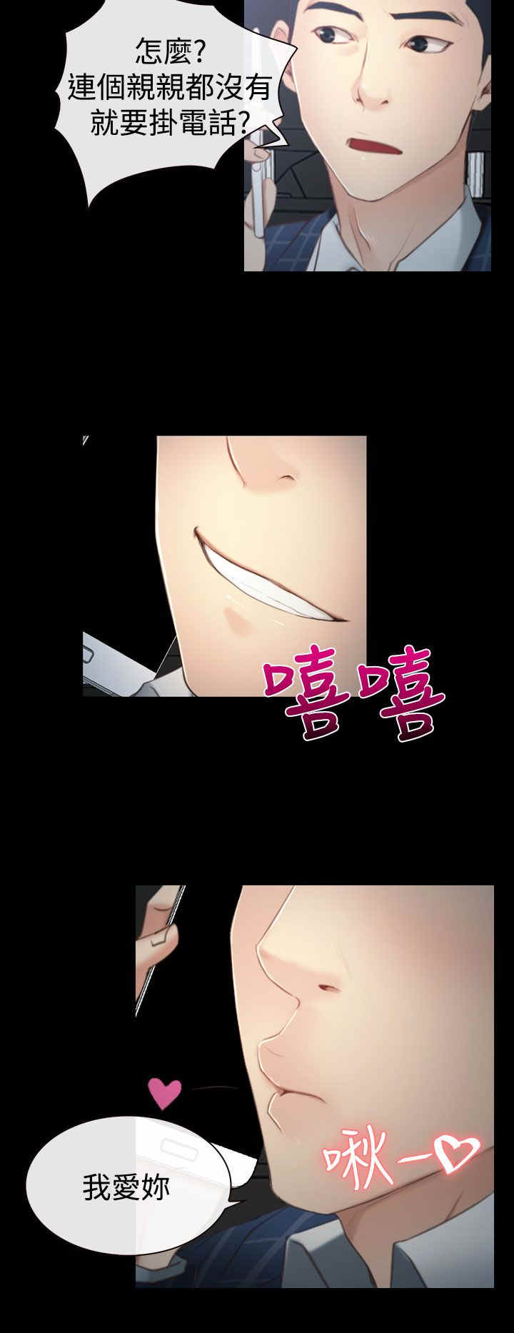 第14章：海边16