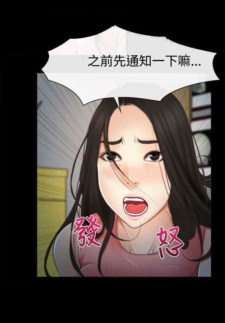 第14章：海边18