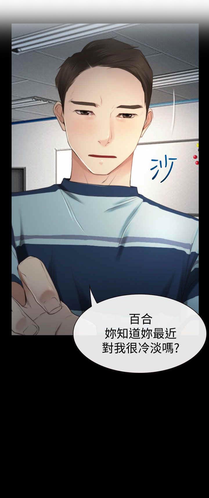 第14章：海边8