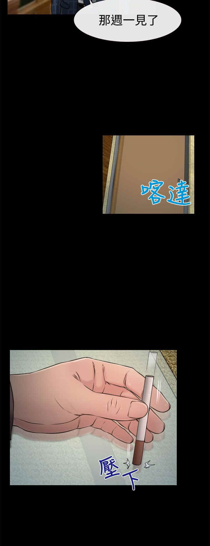 第13章：公司13