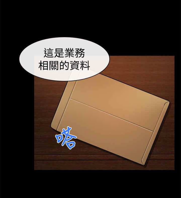 第13章：公司15