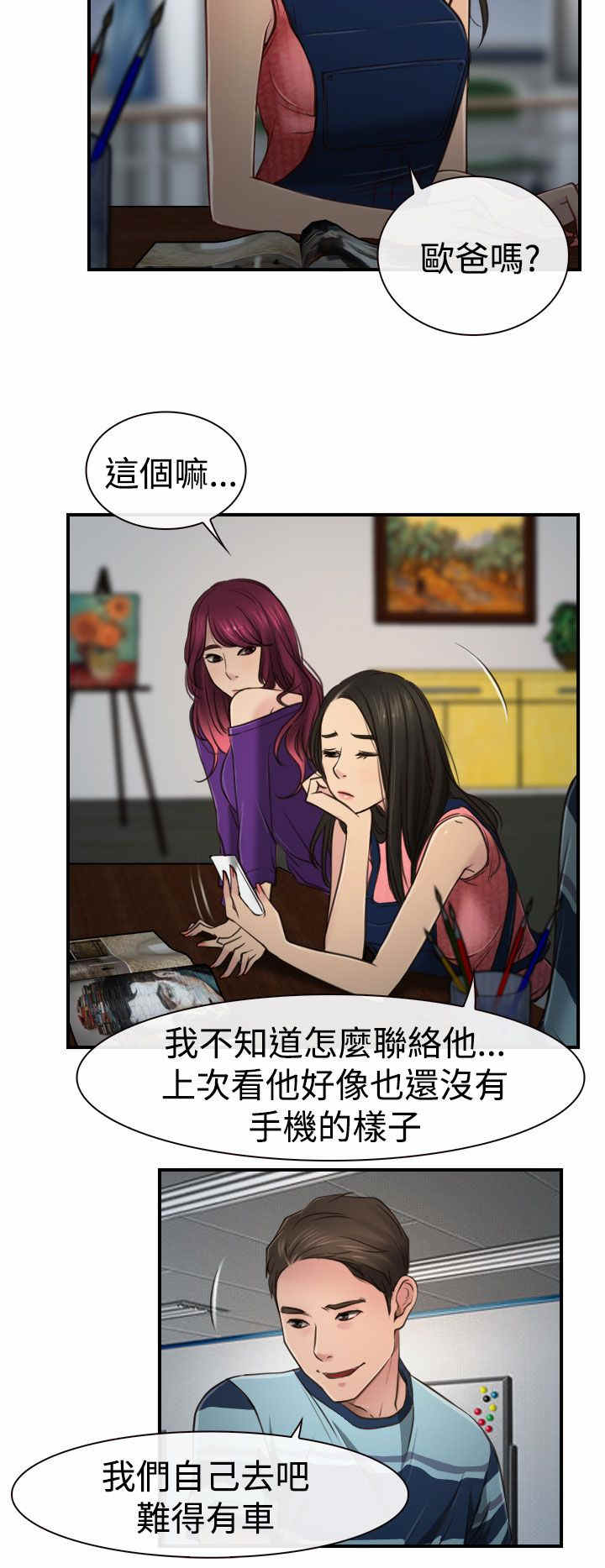 第13章：公司19