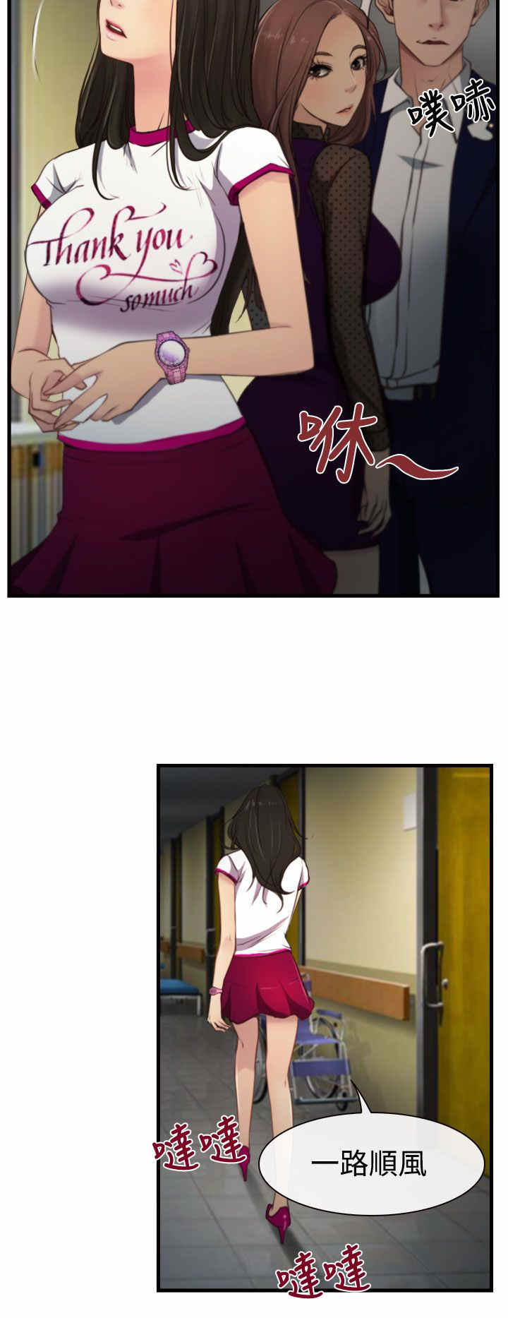 第12章：婚期21