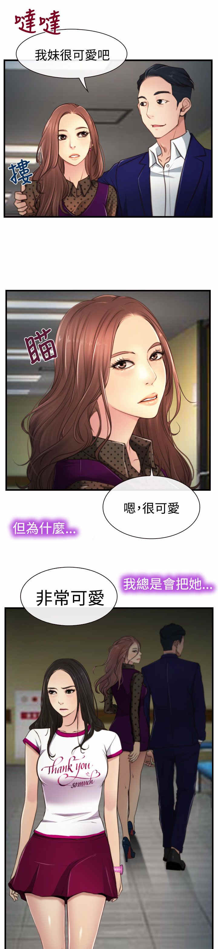 第12章：婚期22