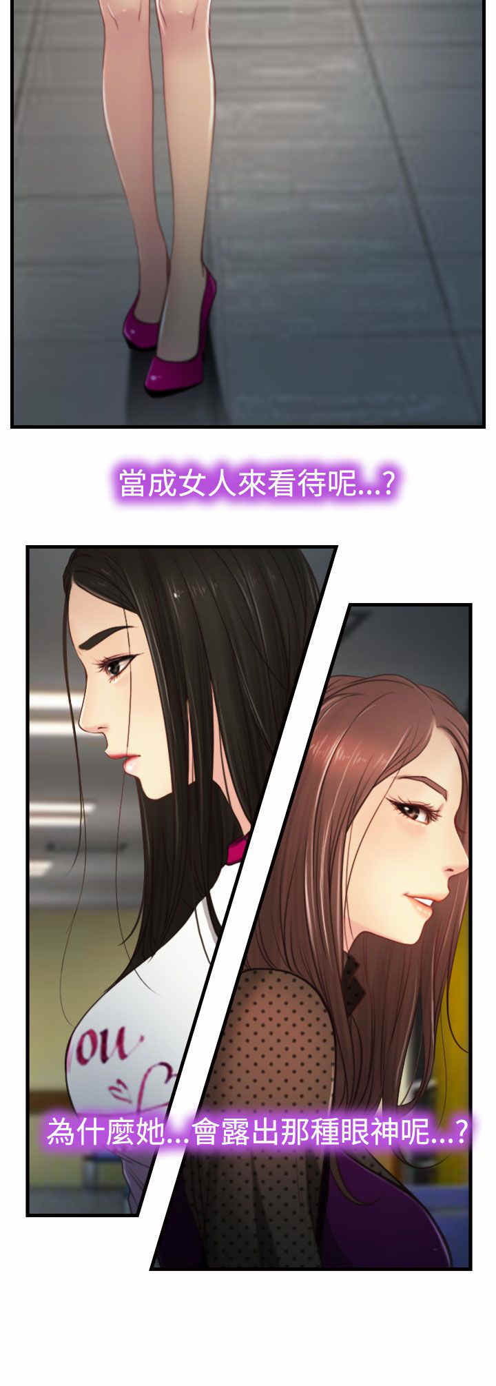 第12章：婚期23