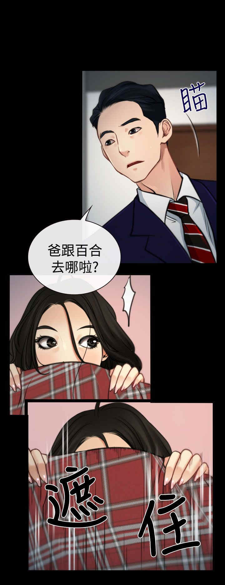 第11章：受伤0