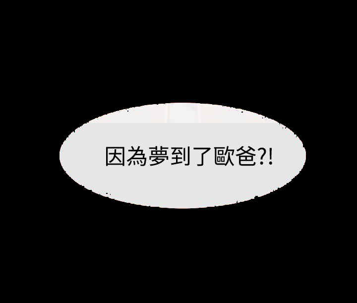 第10章：拜访6