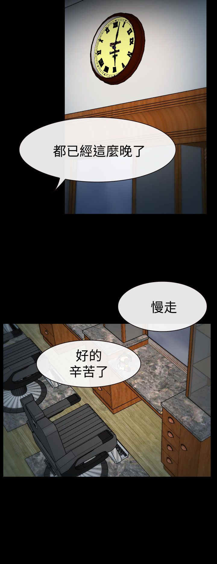 第10章：拜访8