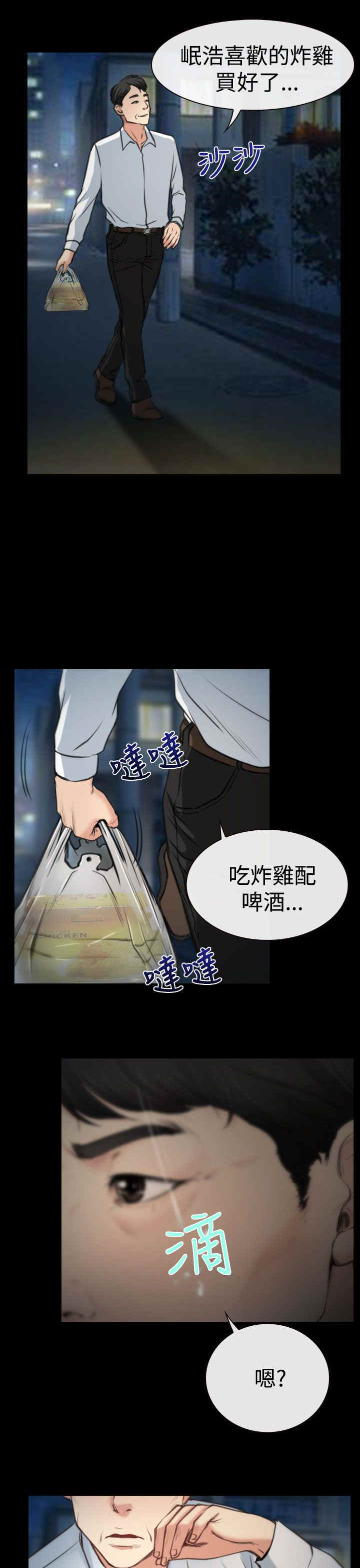 第10章：拜访9