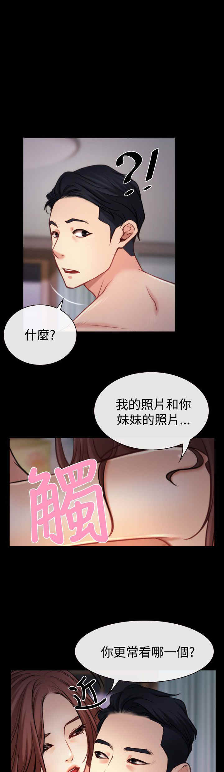第9章：拷问17
