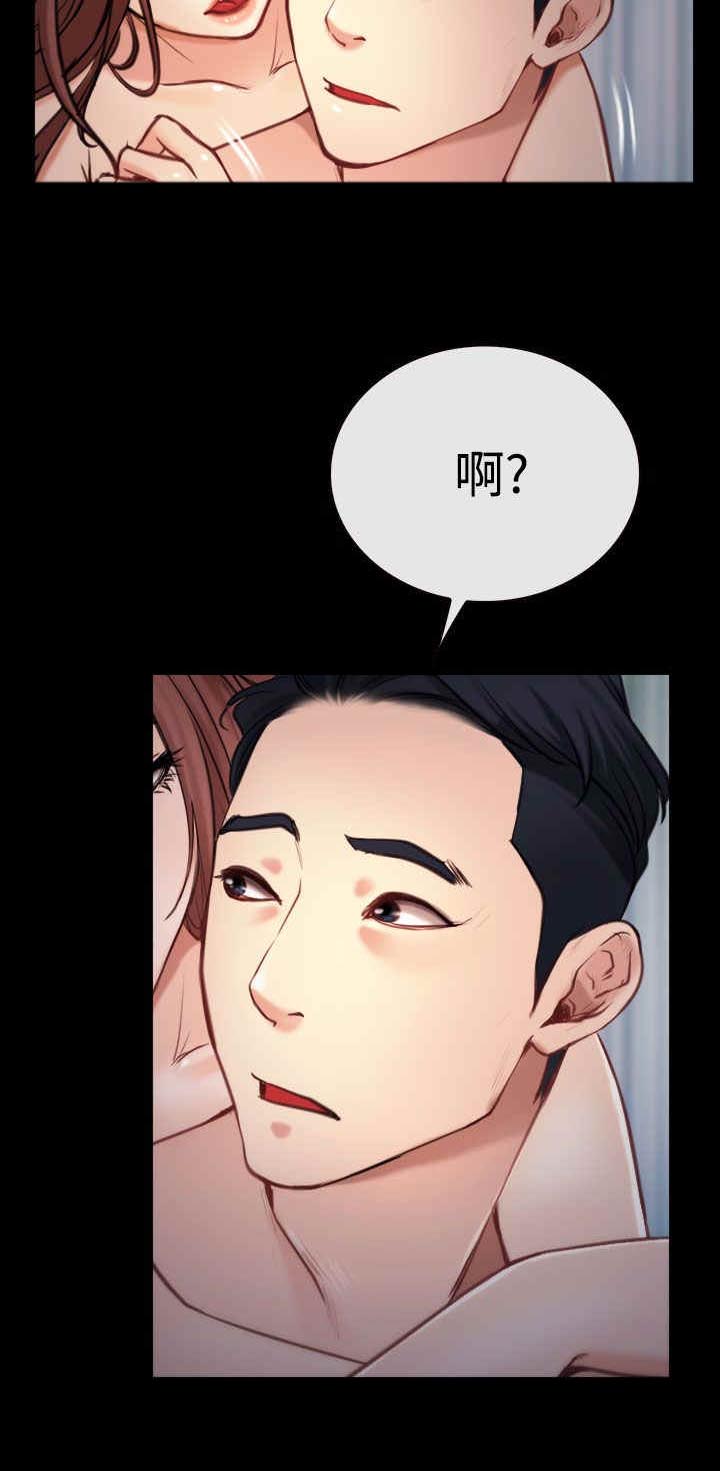 第9章：拷问18