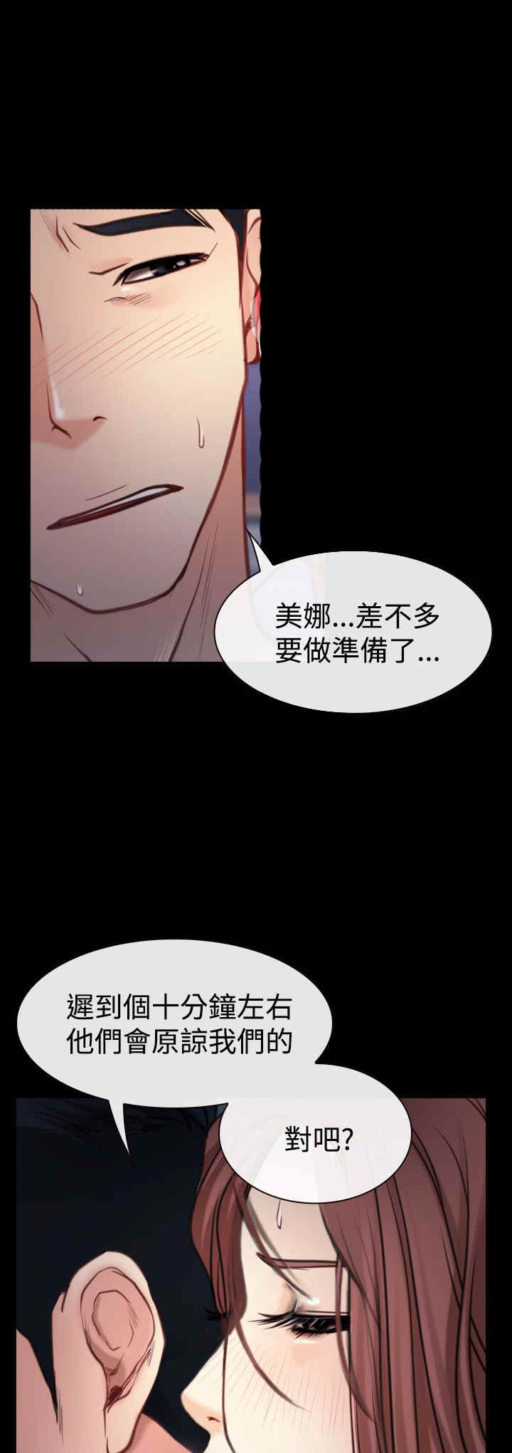 第9章：拷问21