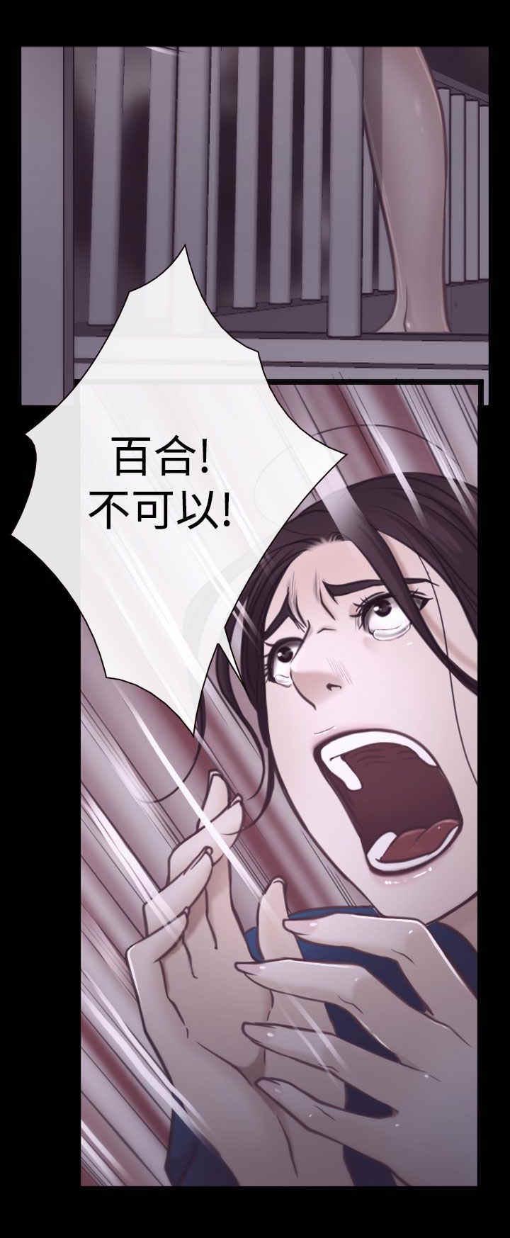 第9章：拷问7