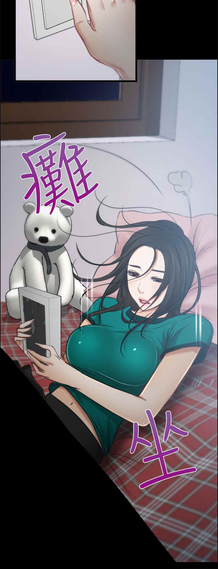 第7章：赌气13
