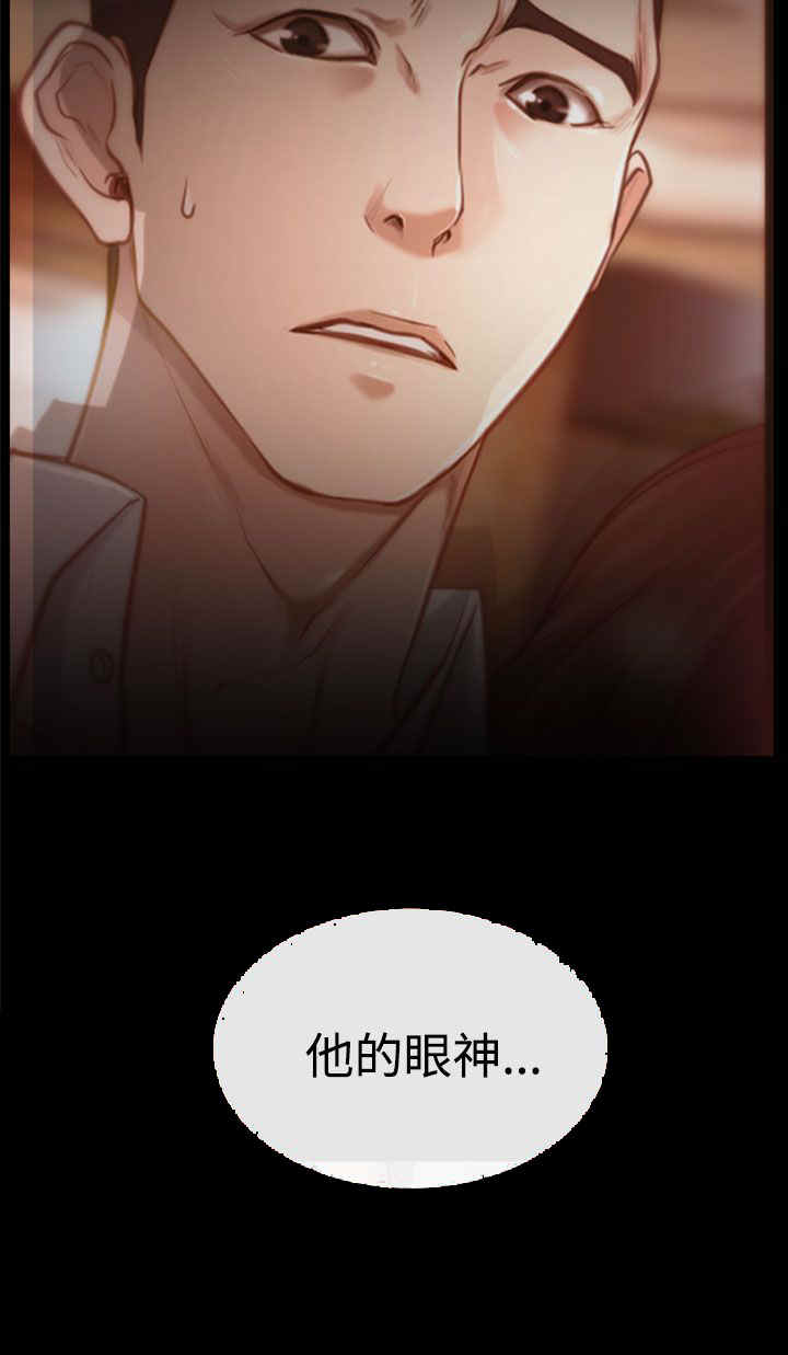 第7章：赌气15